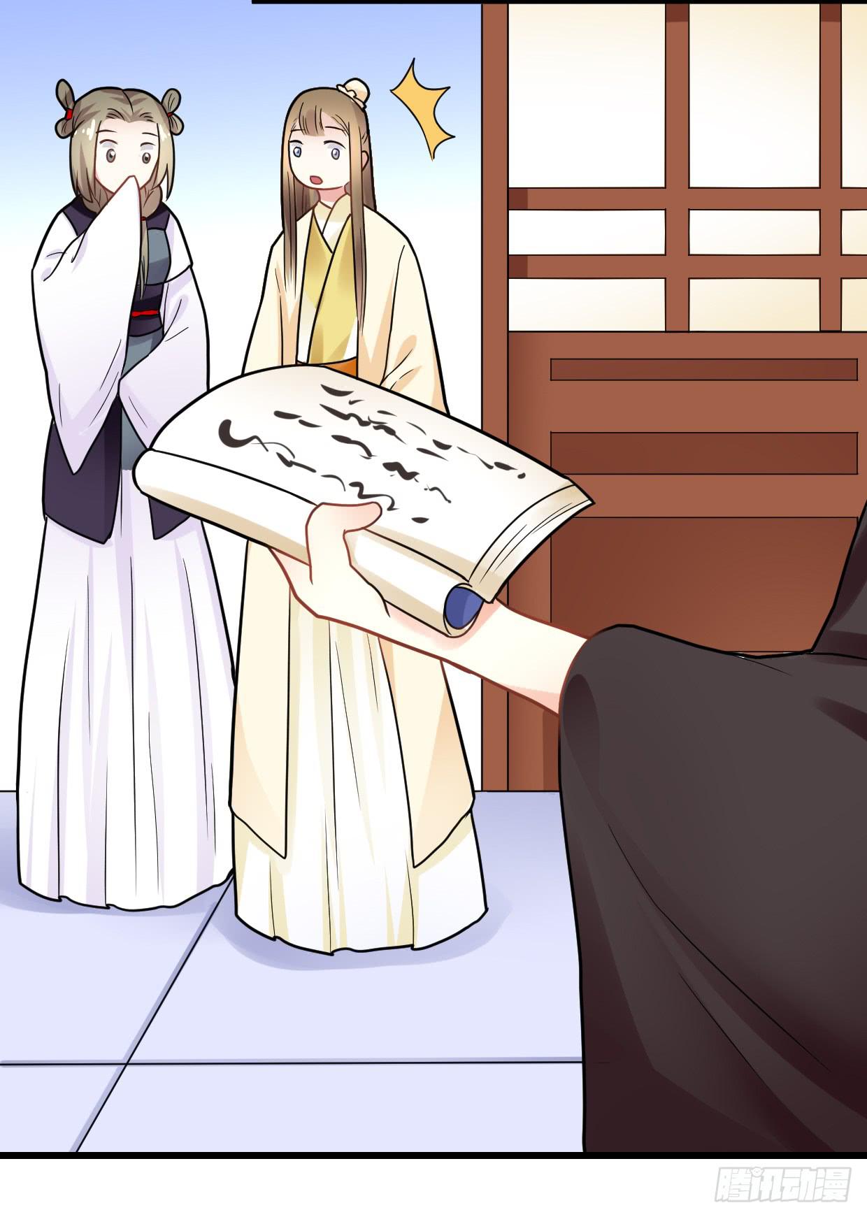 第三十二话-第33话