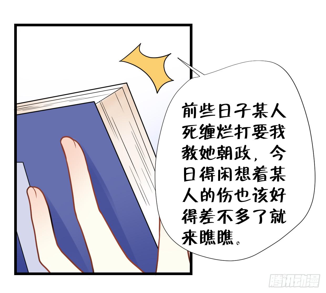 第三十二话-第33话