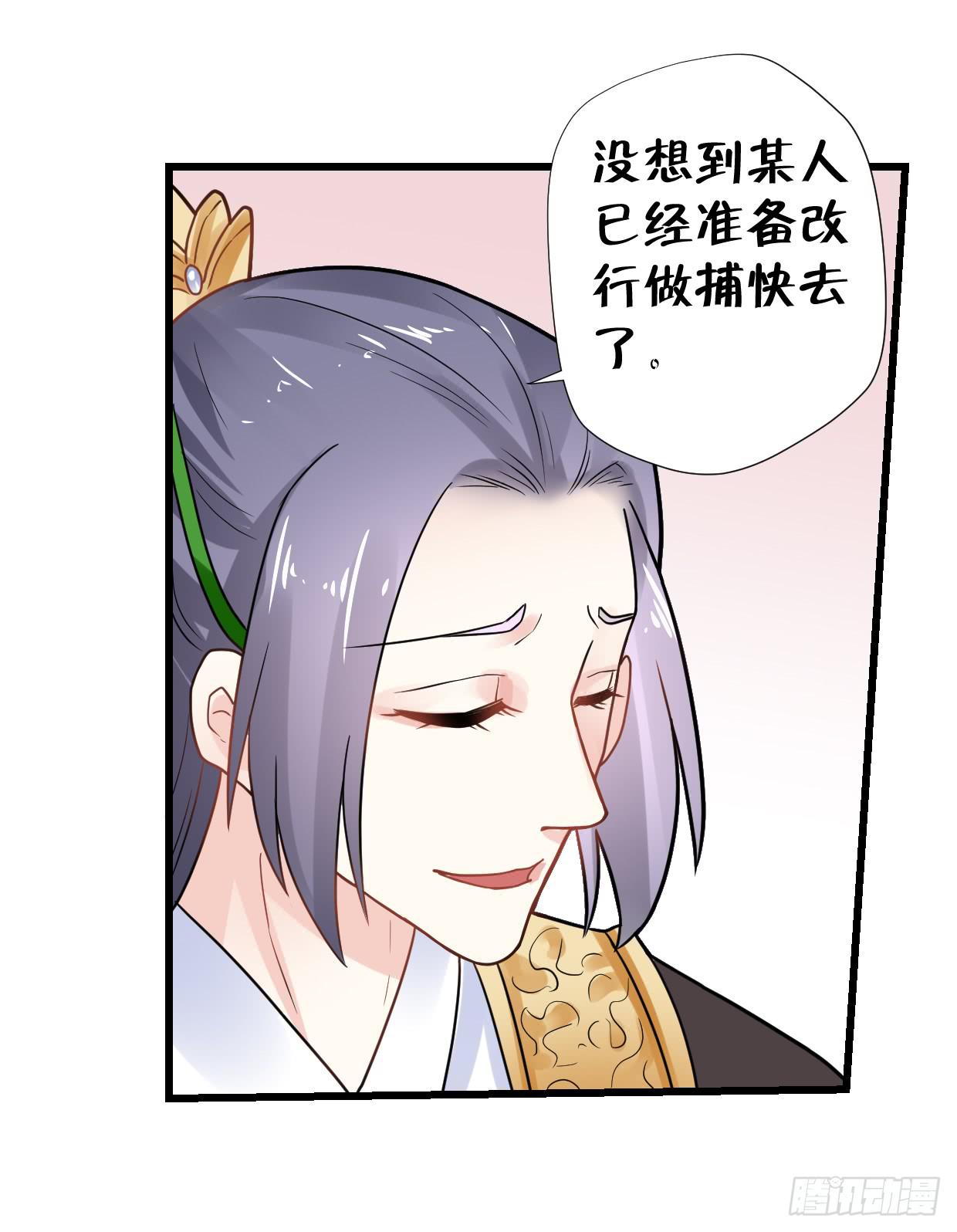 第三十二话-第33话