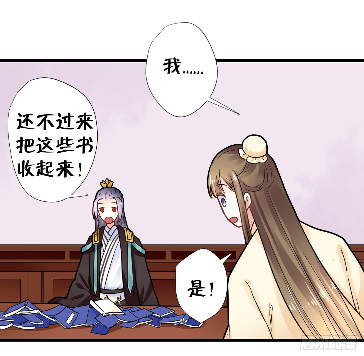 第三十二话-第33话