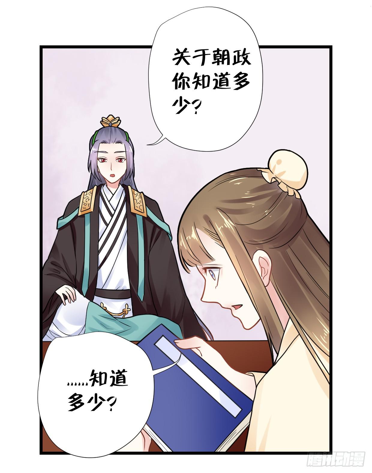 第三十二话-第33话