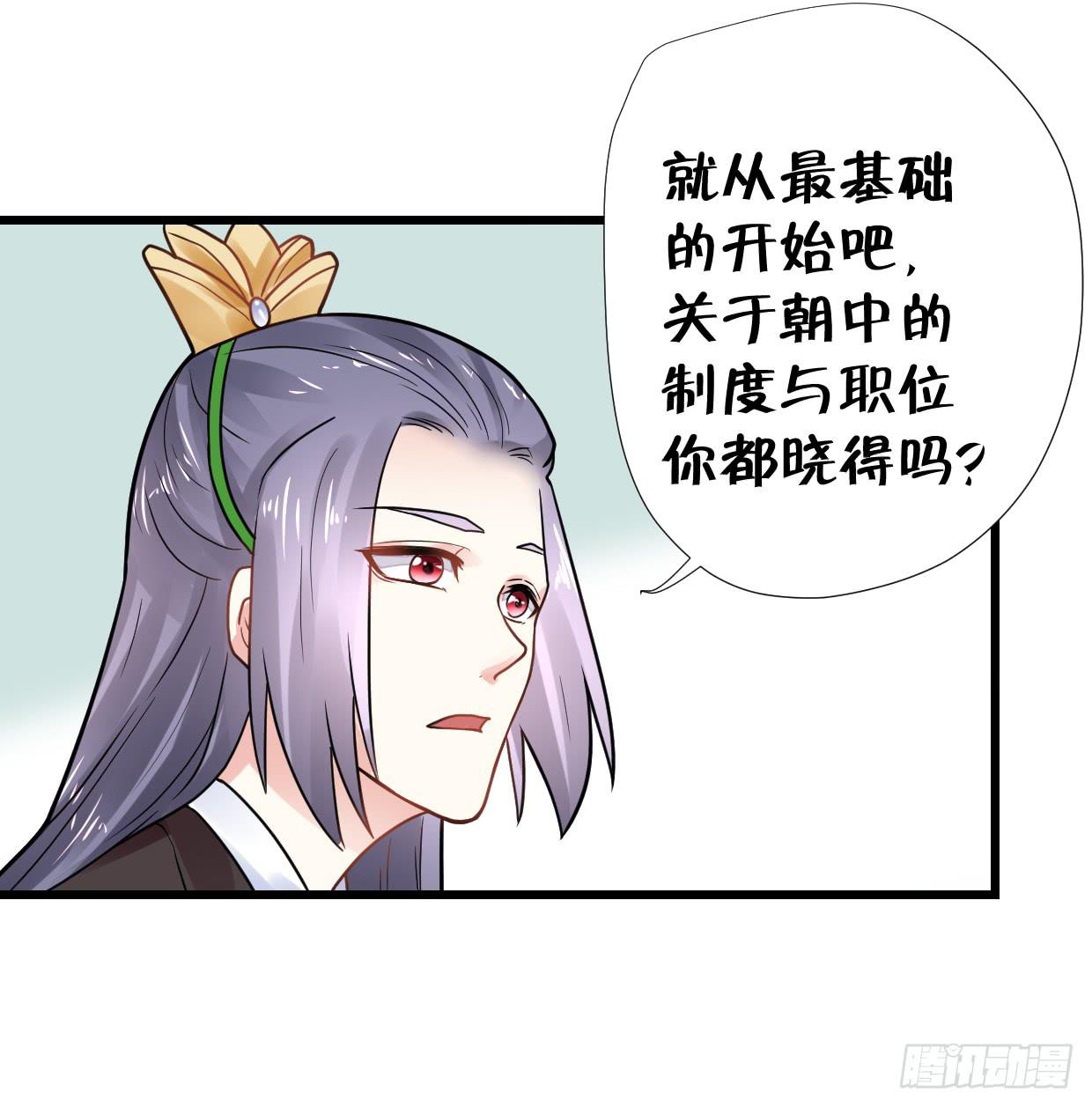 第三十二话-第33话