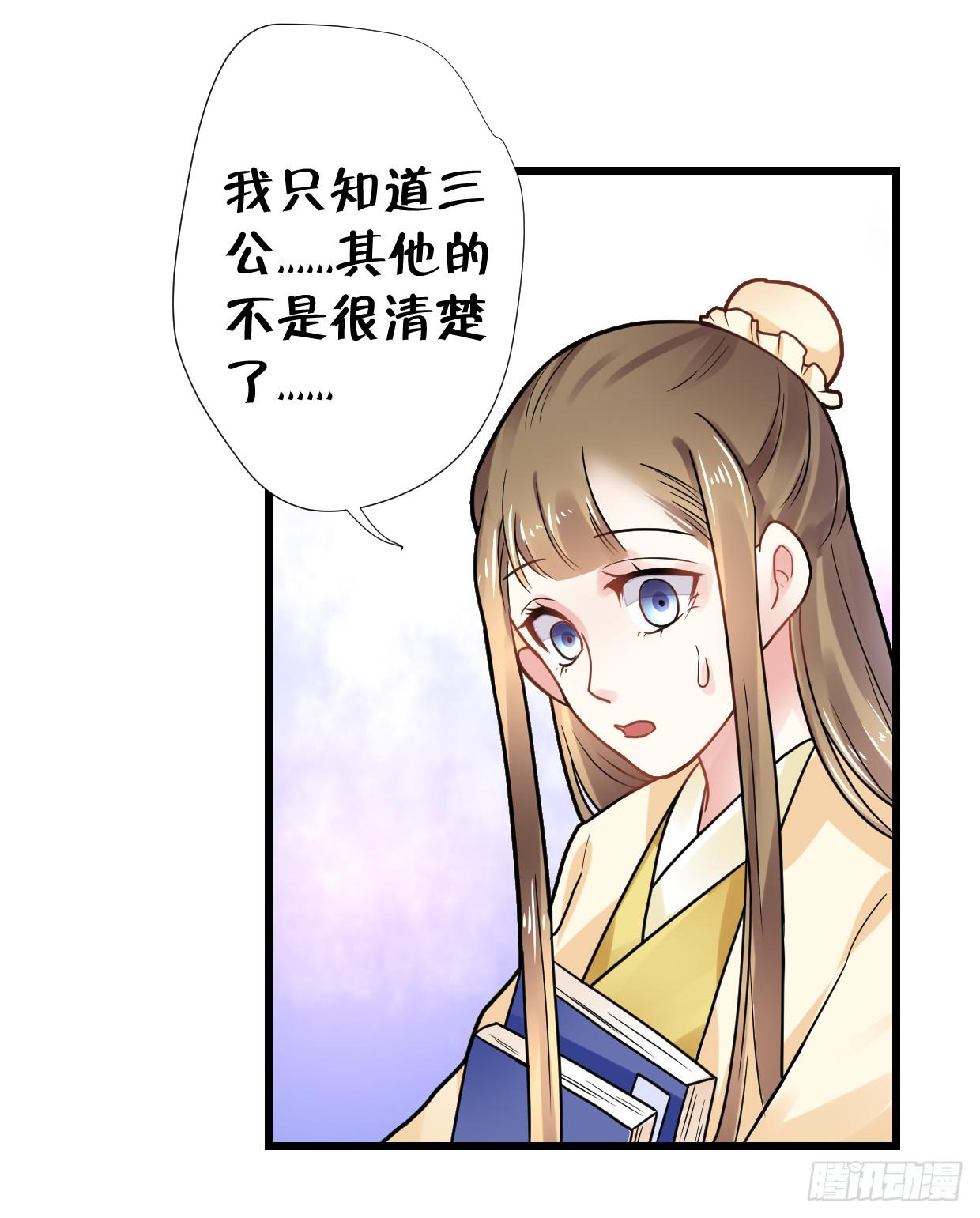 第三十二话-第33话