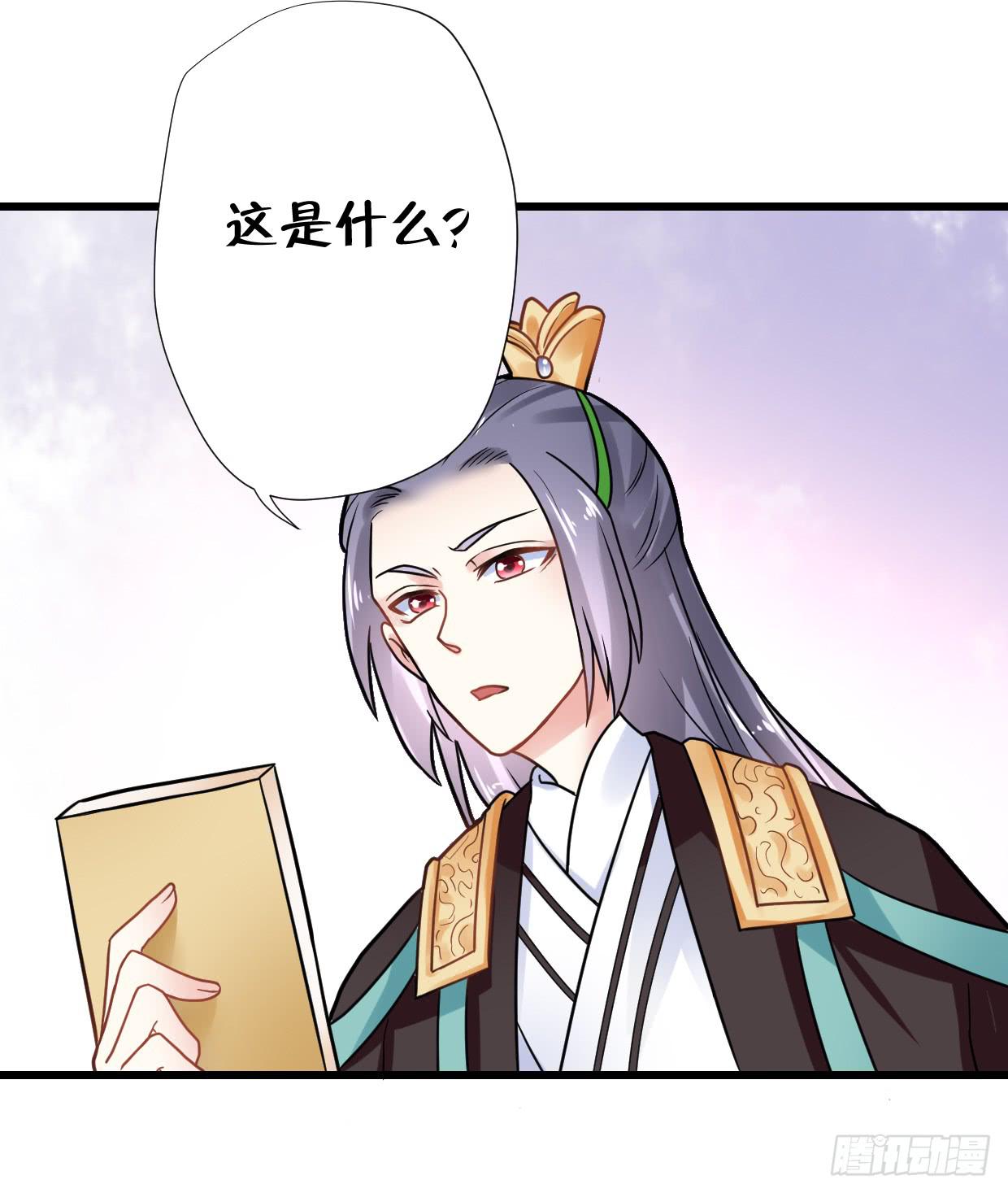 第三十二话-第33话