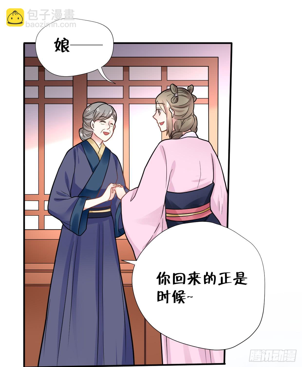 第三十二话-第33话