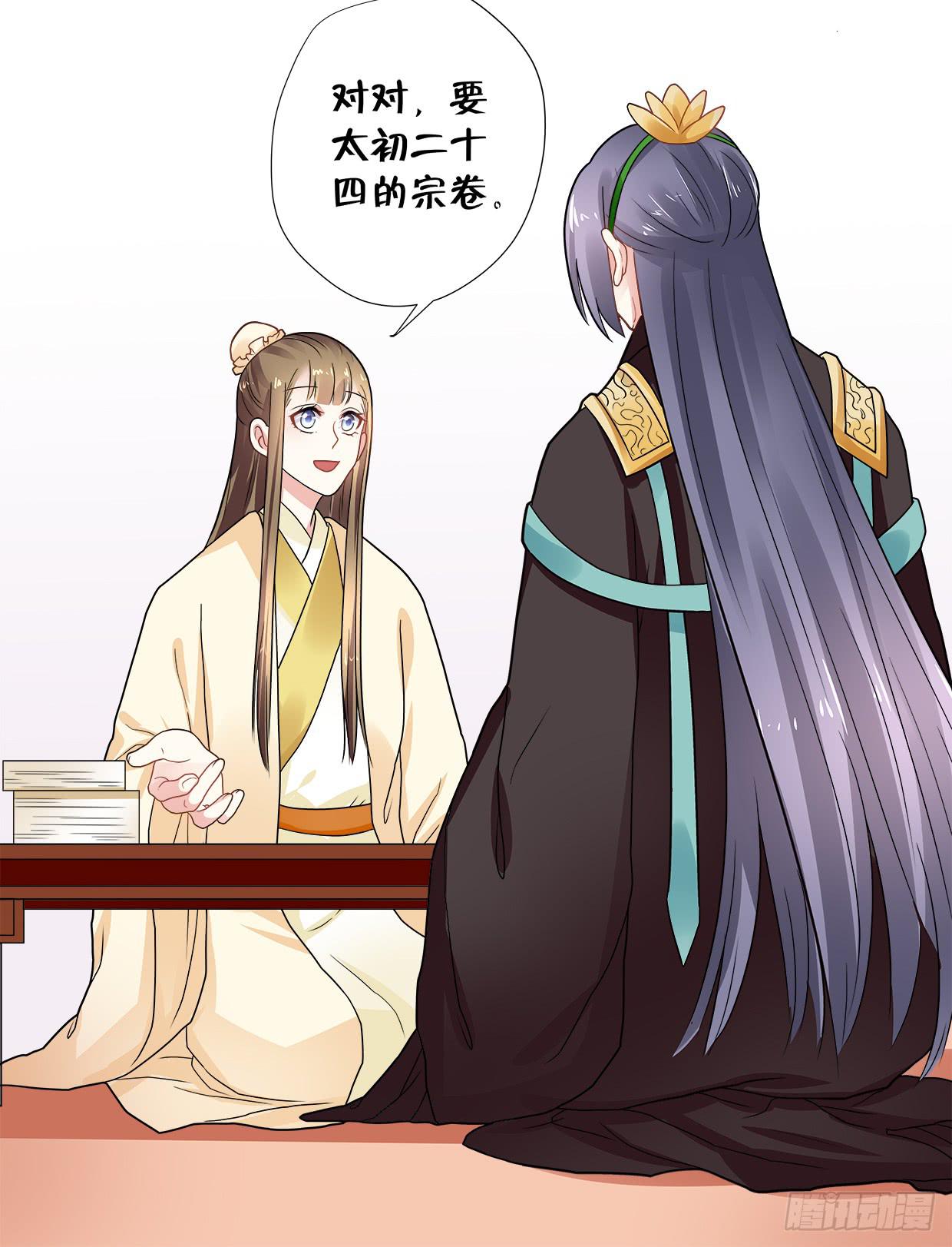 第三十四话-第35话