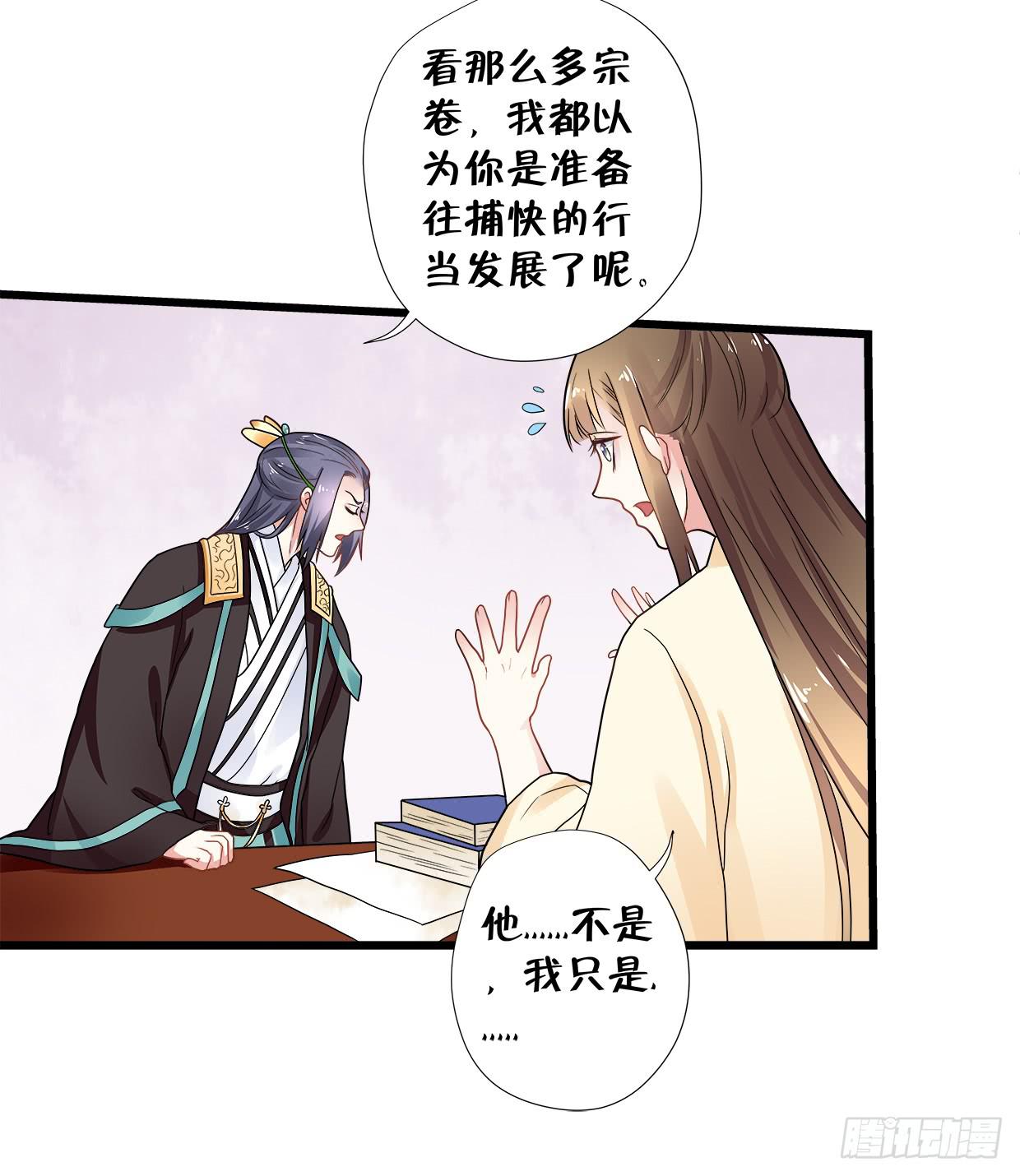 第三十四话-第35话