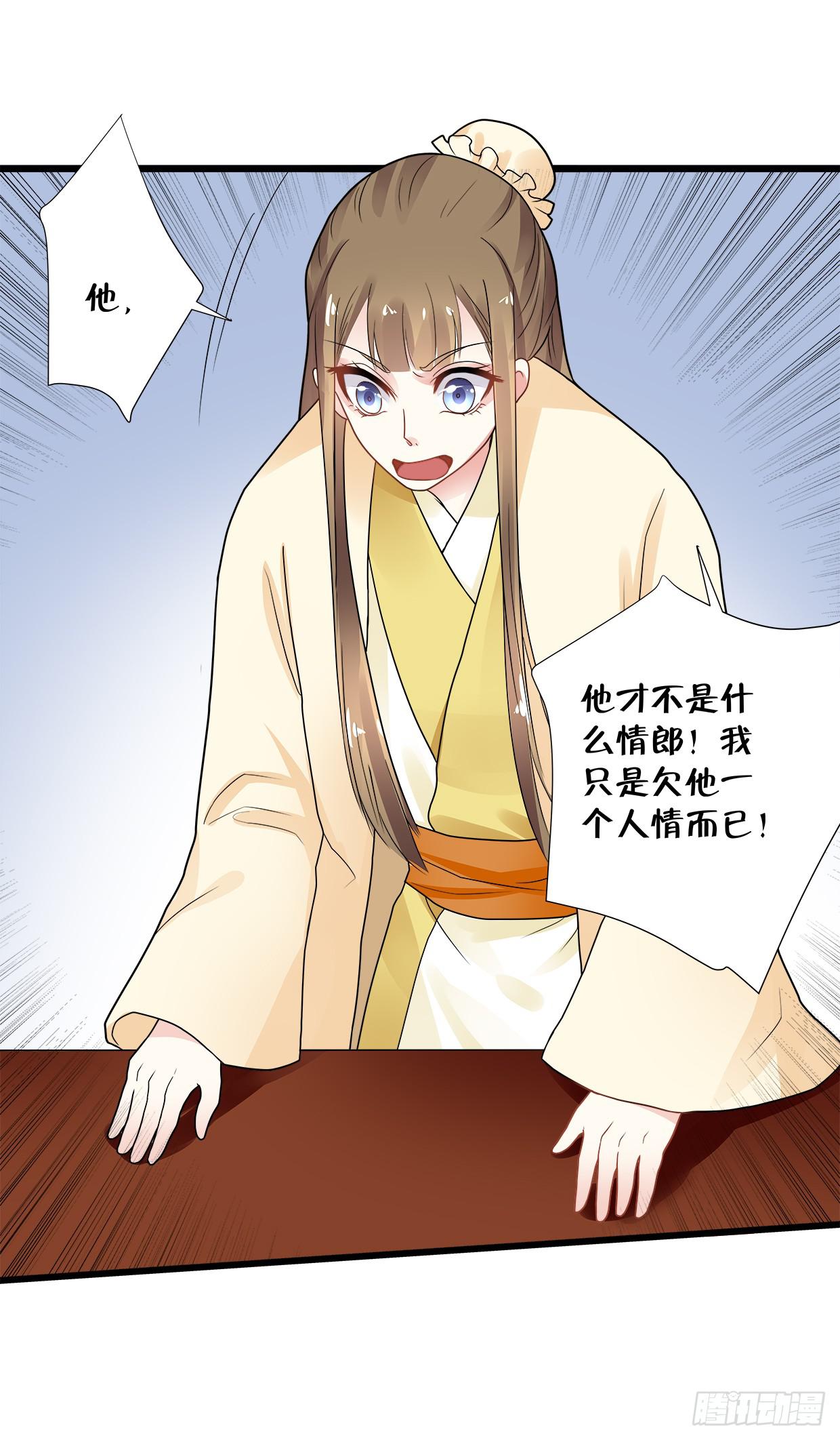 第三十四话-第35话