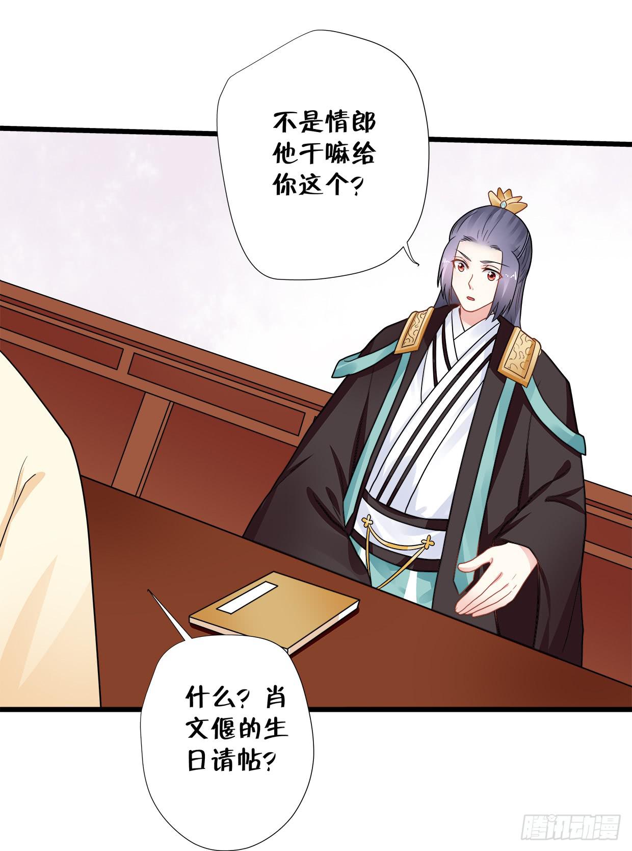 第三十四话-第35话