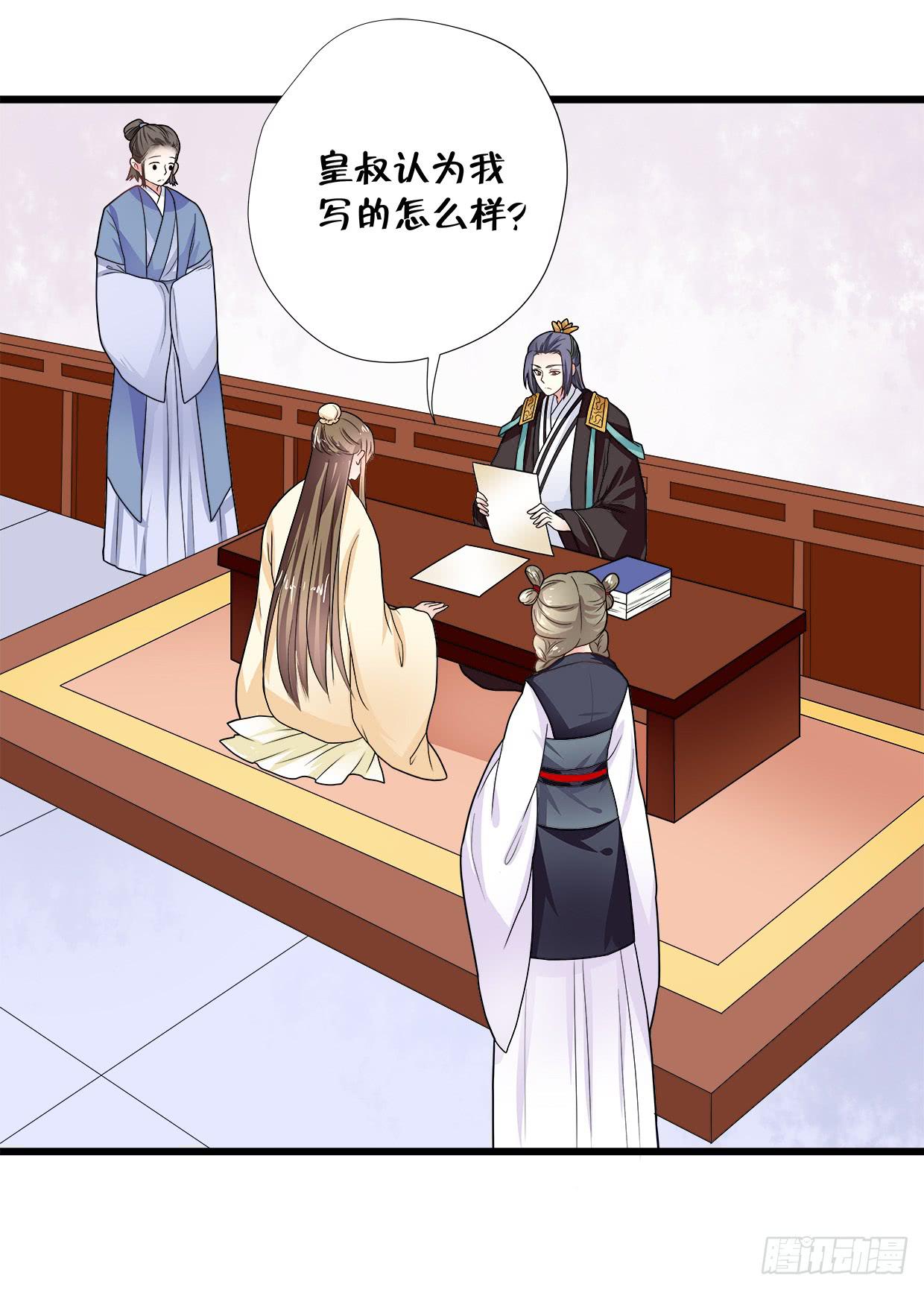 第三十四话-第35话