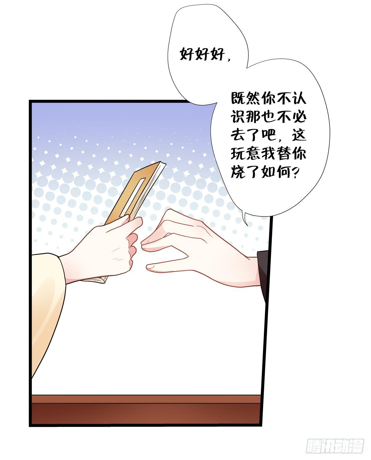 第三十四话-第35话