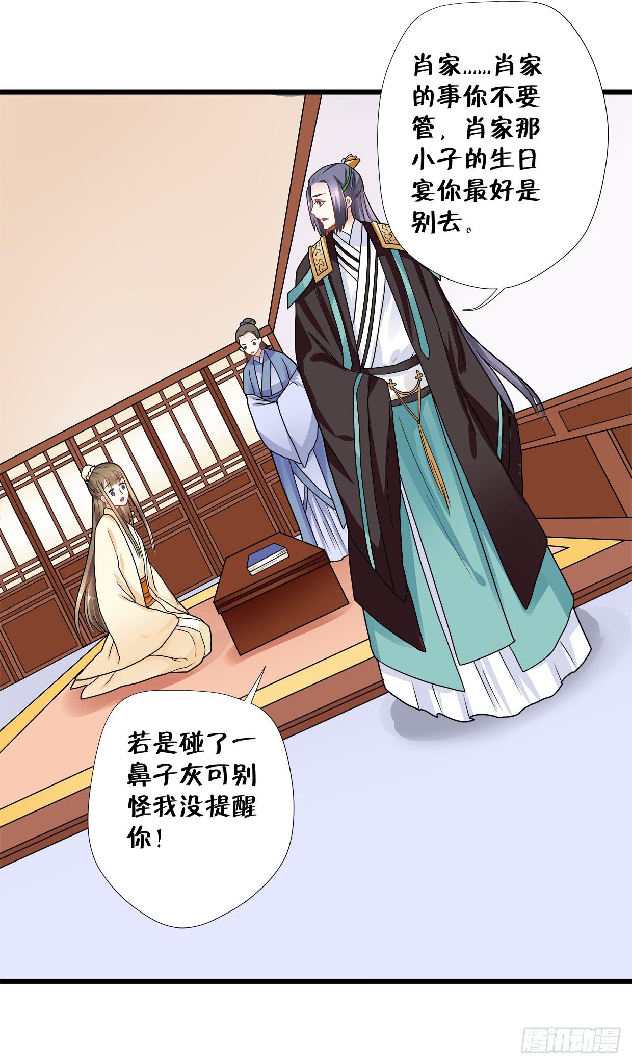 第三十四话-第35话