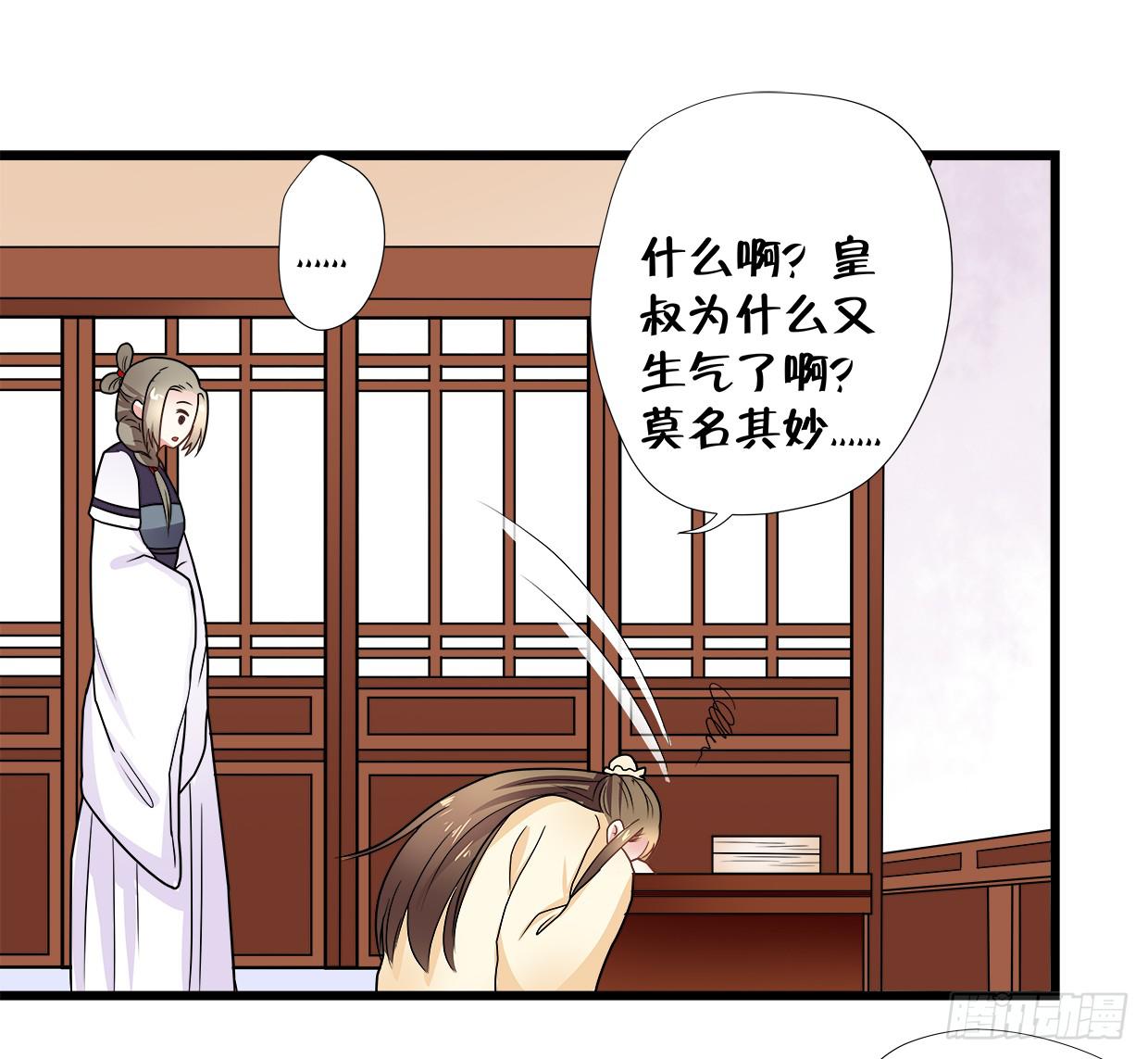 第三十四话-第35话