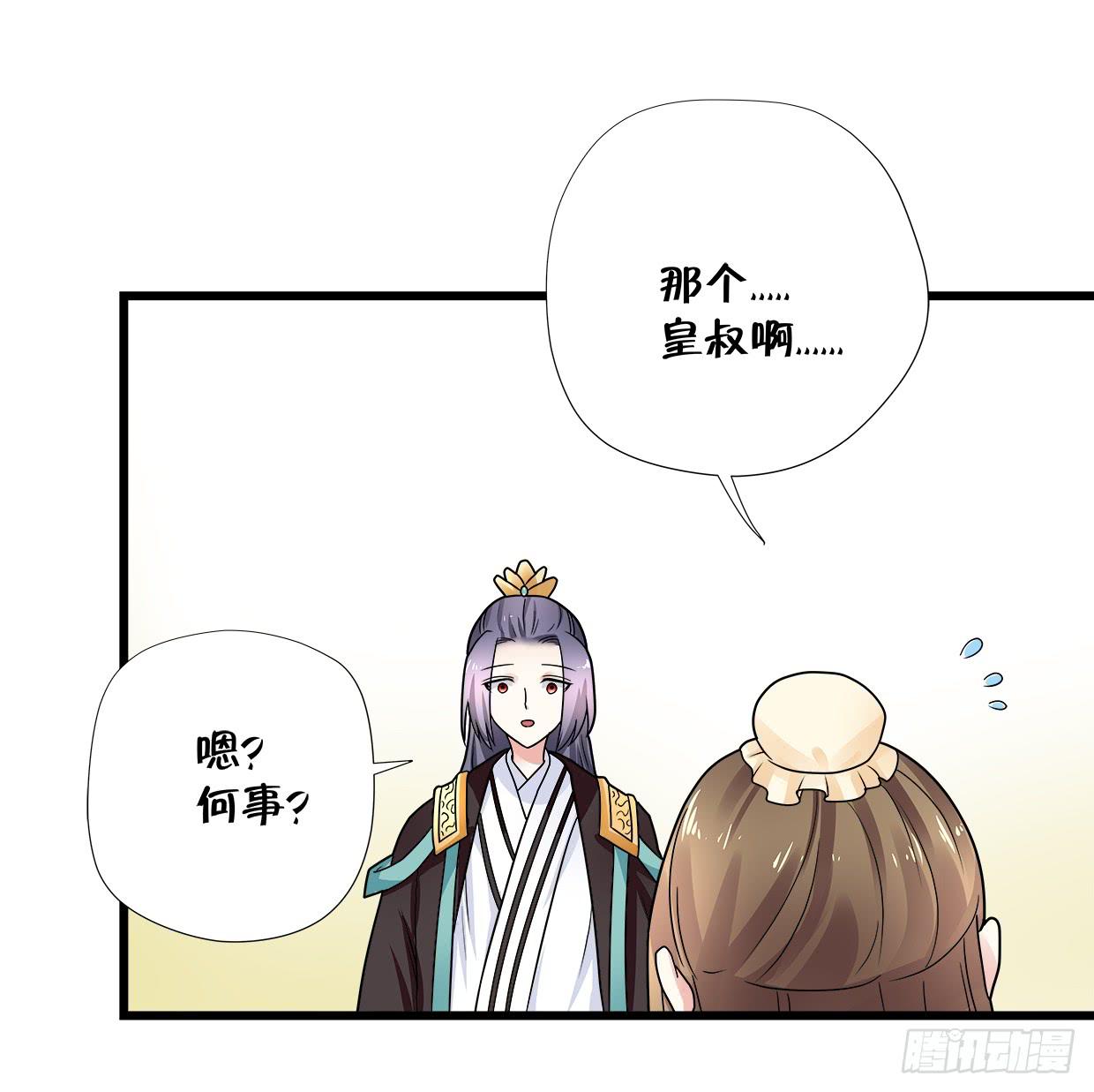 第三十四话-第35话