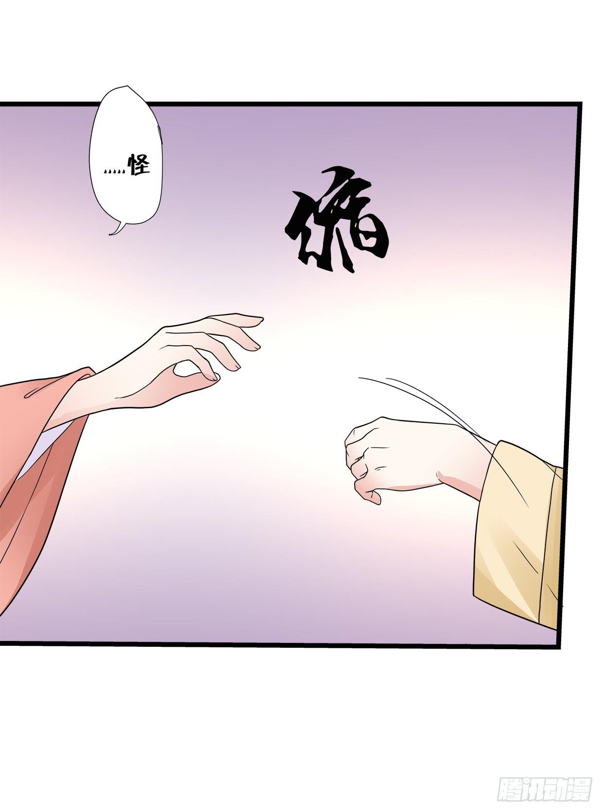 第三十六话-第37话