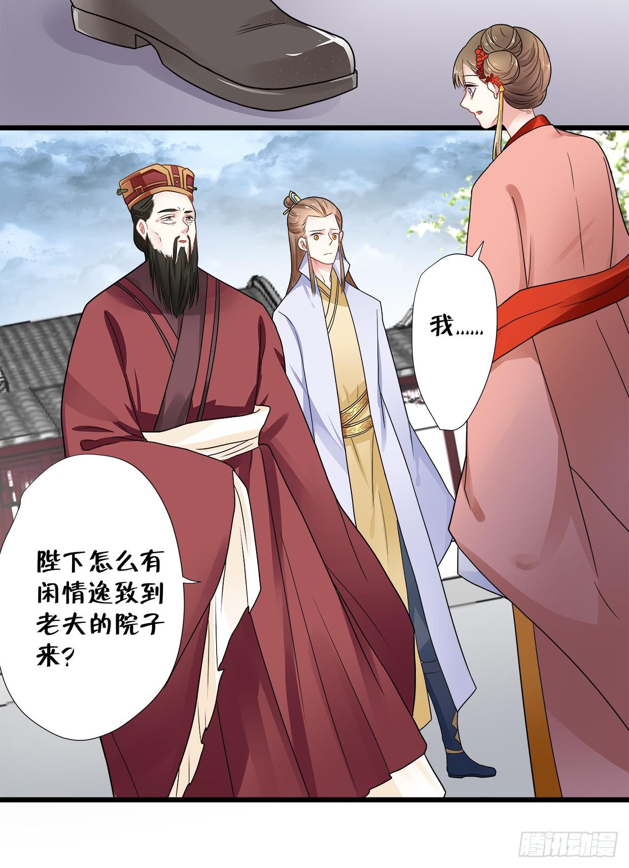 第三十六话-第37话