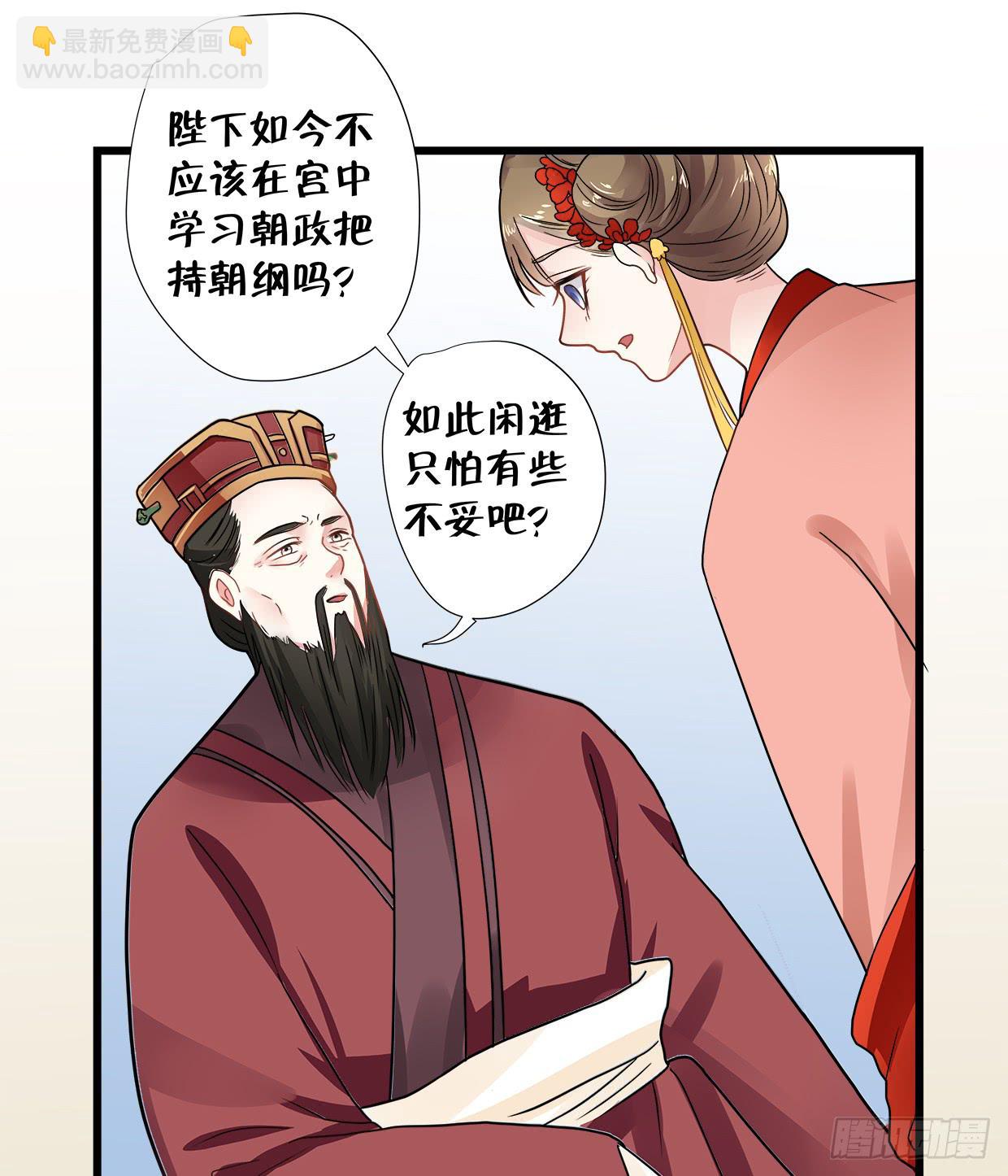 第三十六话-第37话