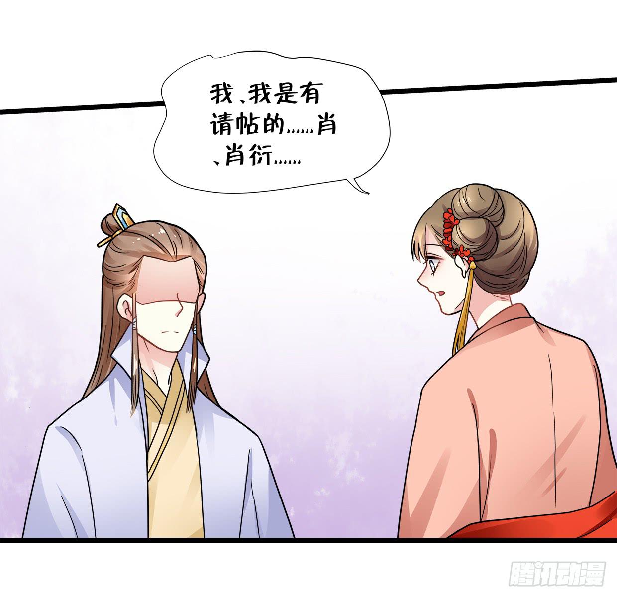 第三十六话-第37话