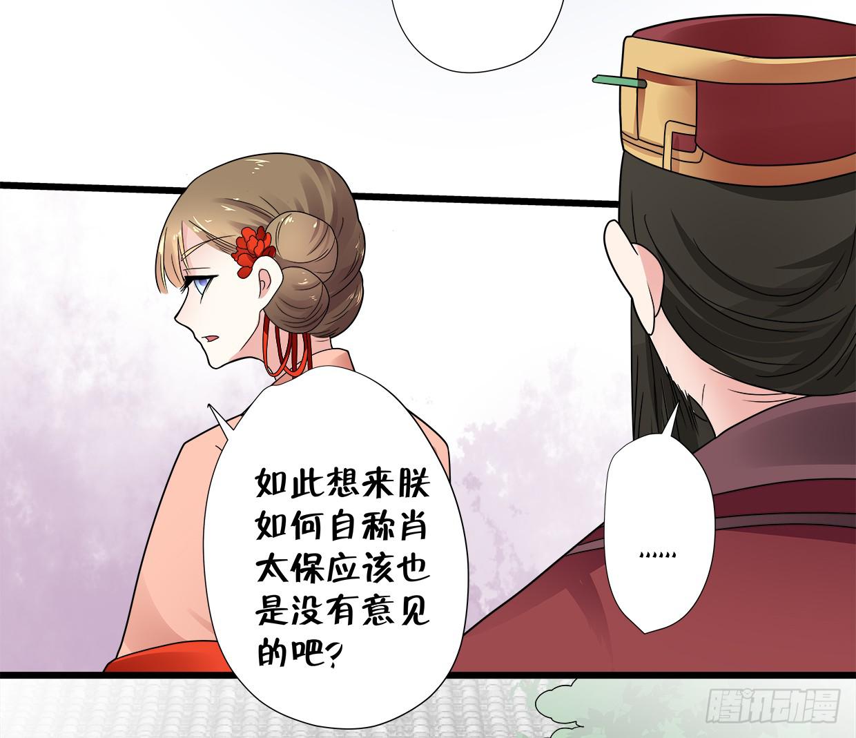 第三十六话-第37话