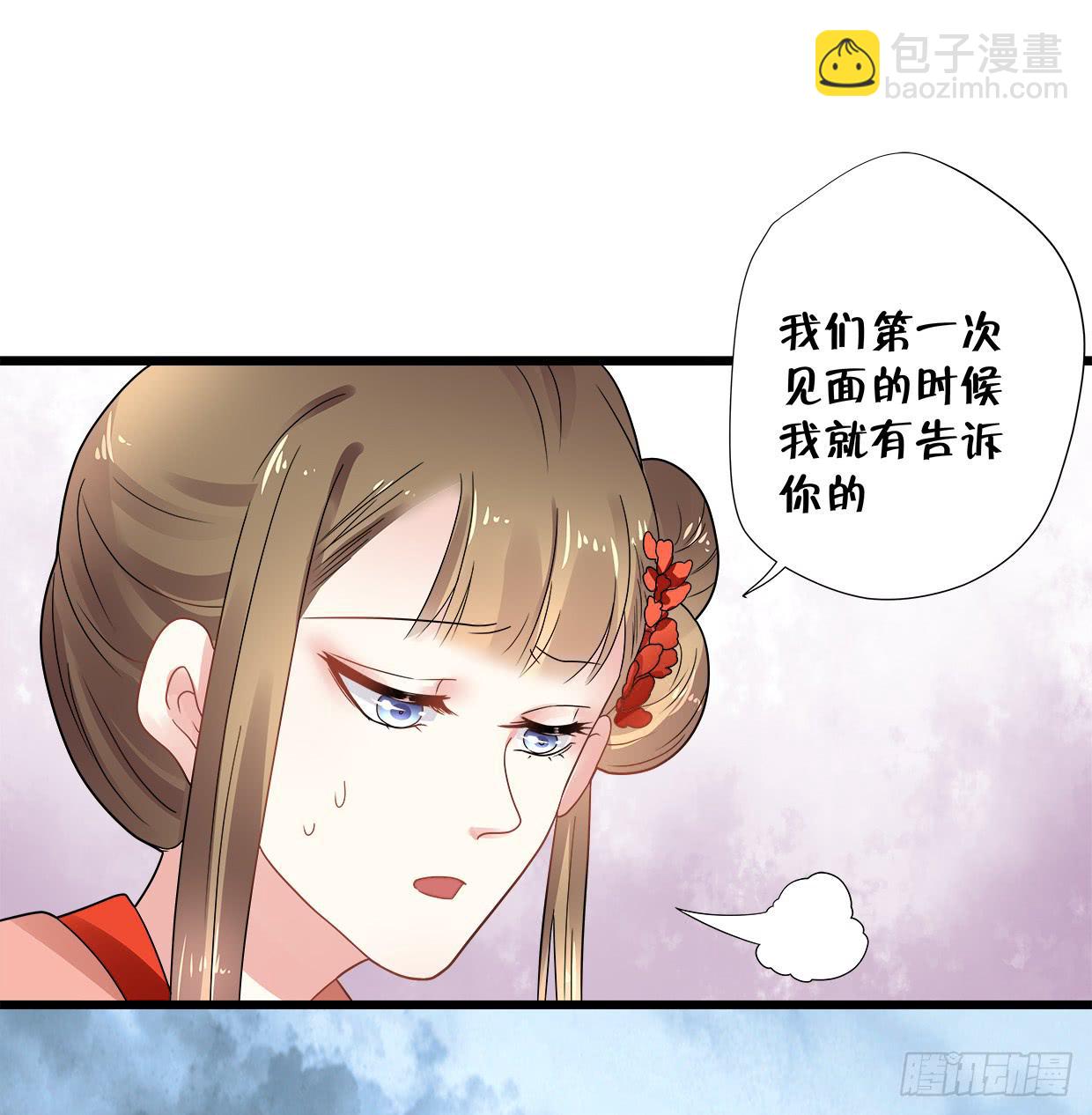 第三十六话-第37话