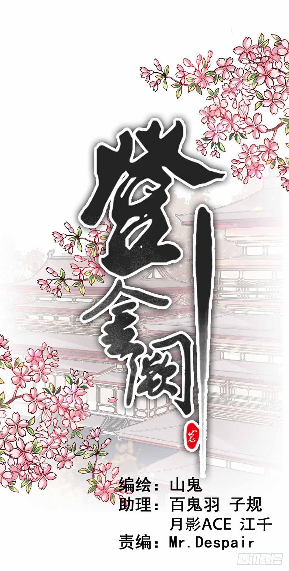 第三十八话(1/2)-第39话