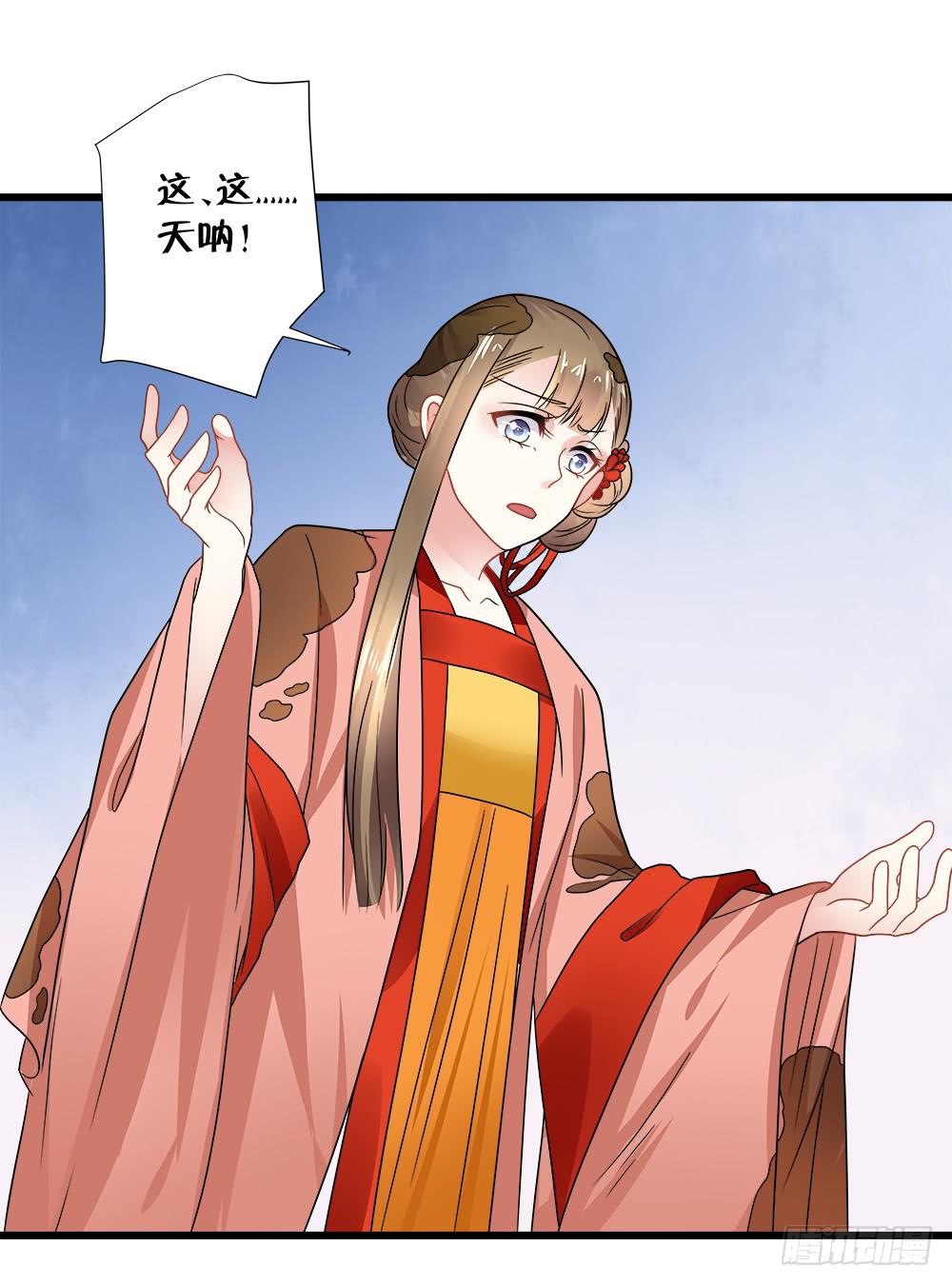 第三十八话(1/2)-第39话