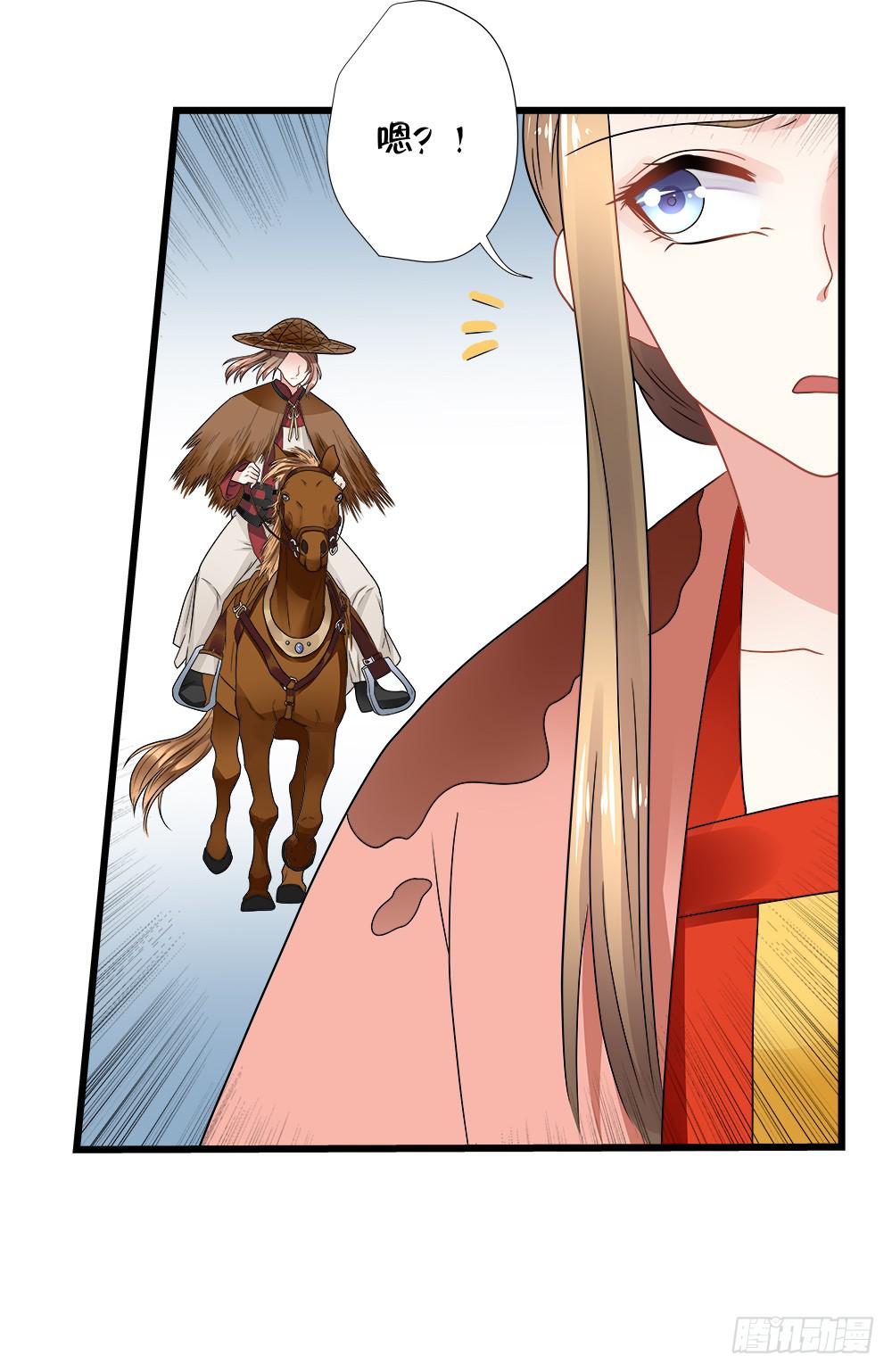 第三十八话(1/2)-第39话