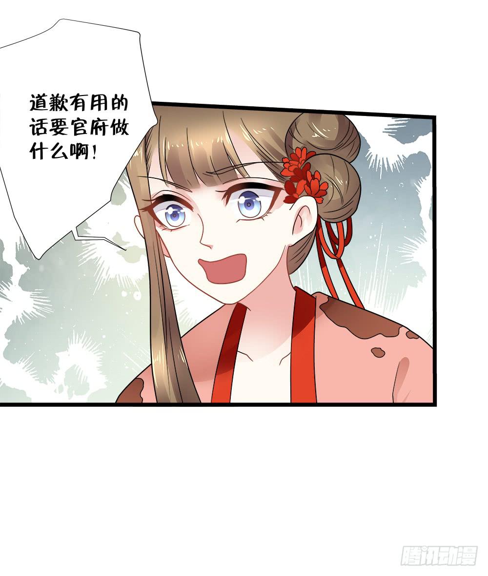 第三十八话(1/2)-第39话