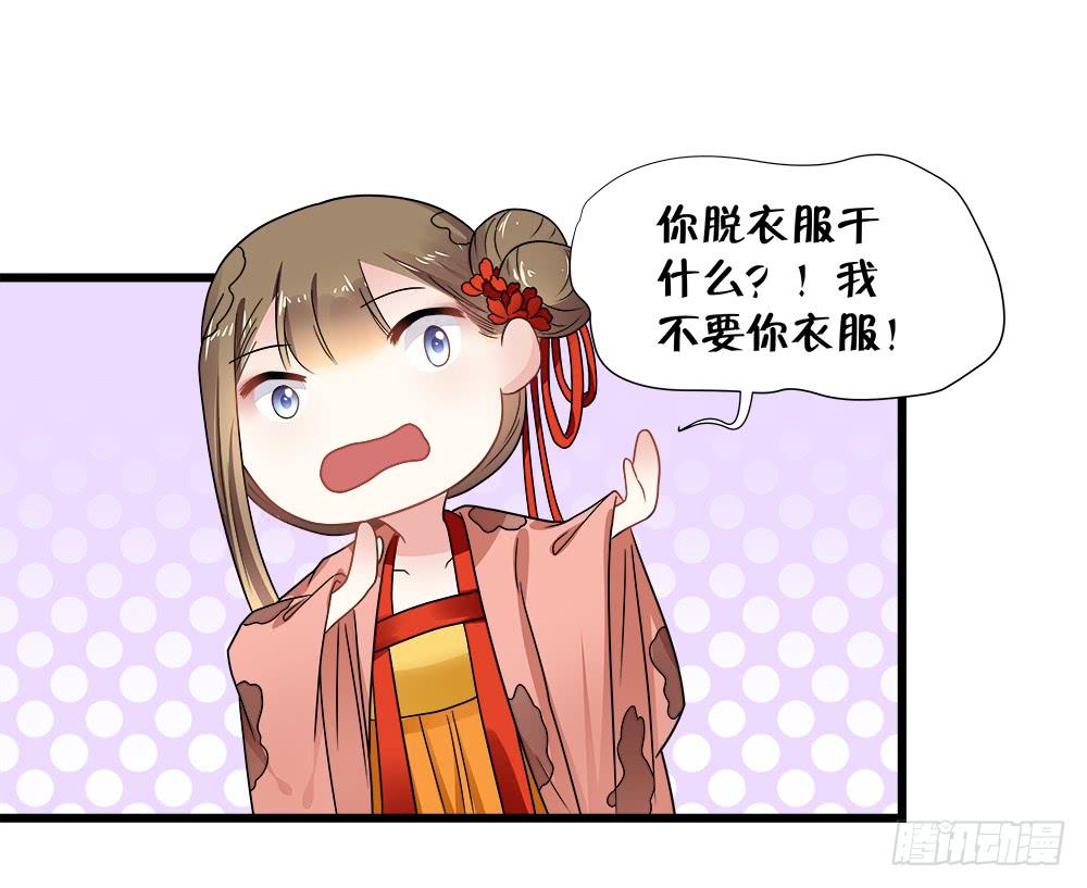 第三十八话(1/2)-第39话