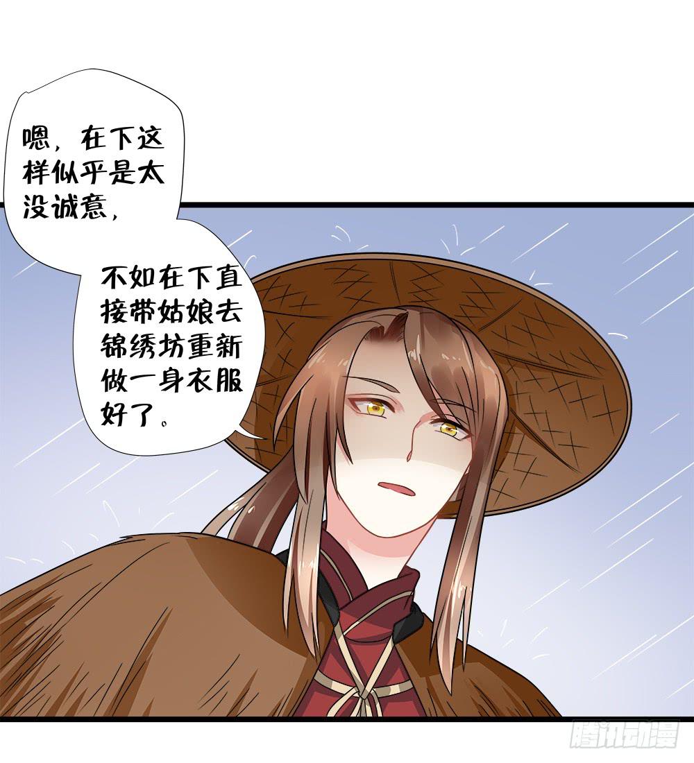 第三十八话(1/2)-第39话