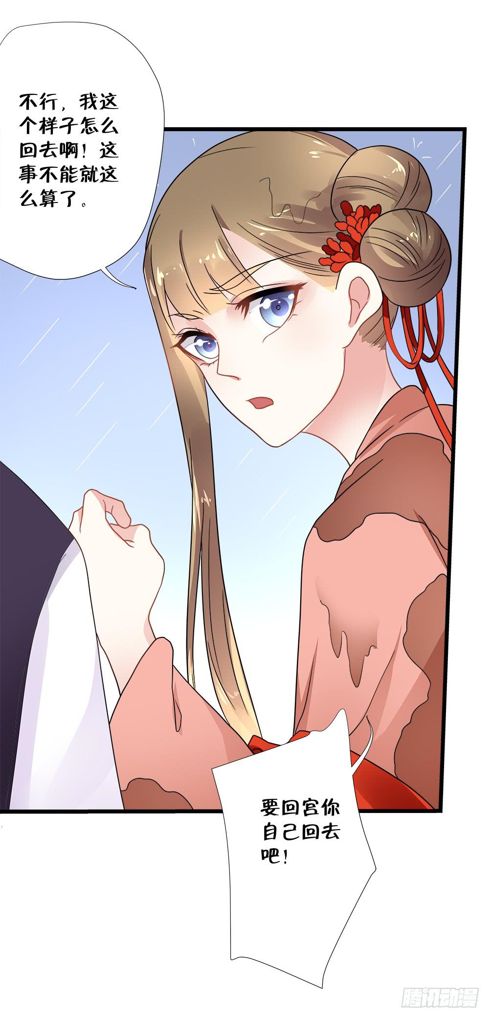 第三十八话(1/2)-第39话