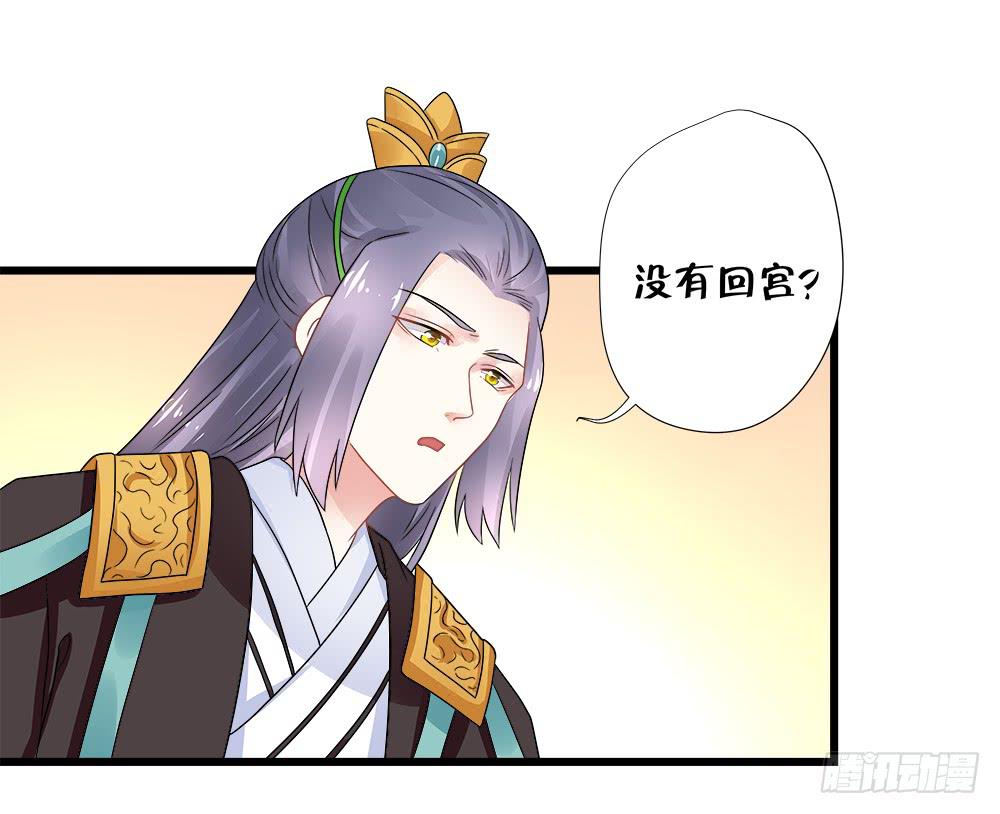 第三十八话(1/2)-第39话