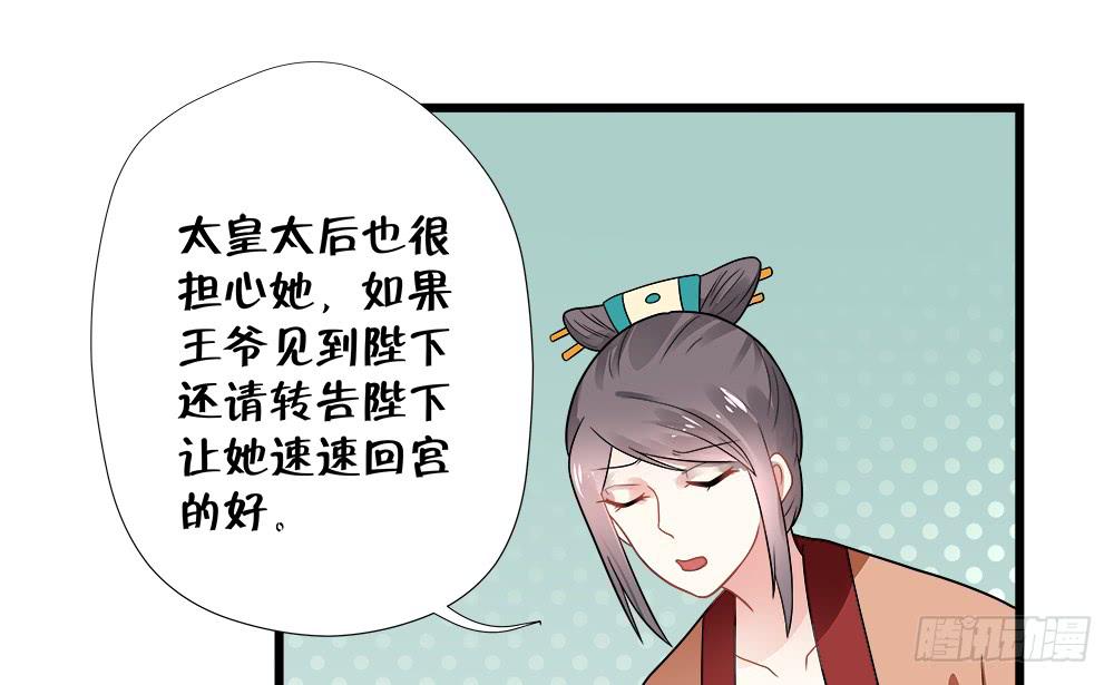 第三十八话(1/2)-第39话