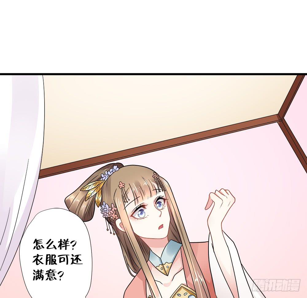 第三十八话(1/2)-第39话