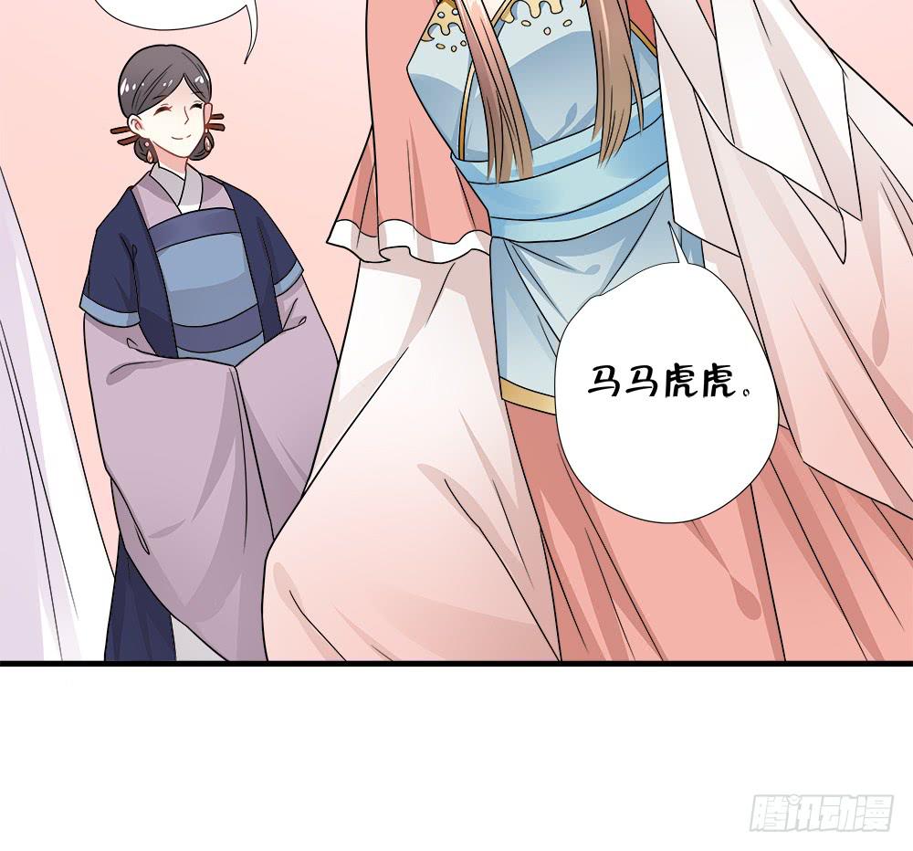 第三十八话(1/2)-第39话