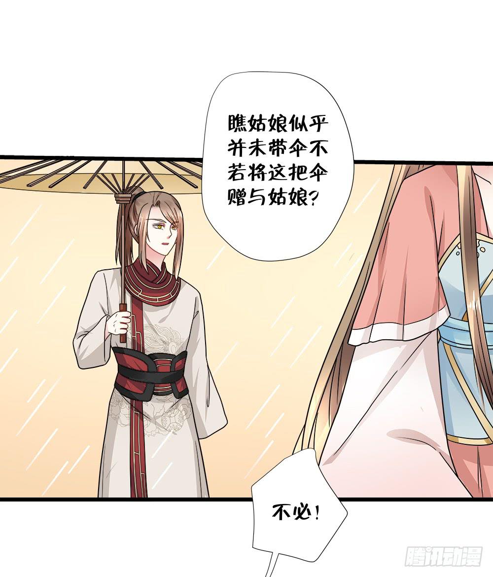 第三十八话(1/2)-第39话