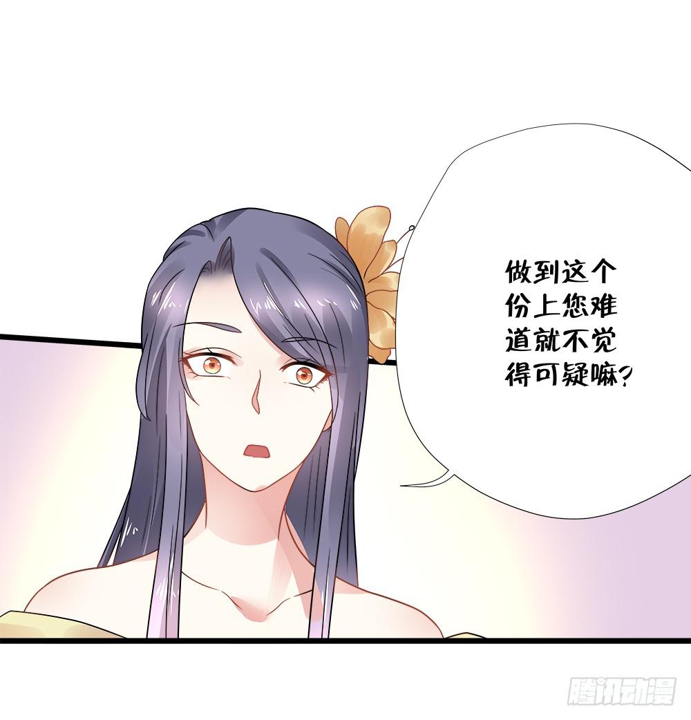 第四十话-第41话