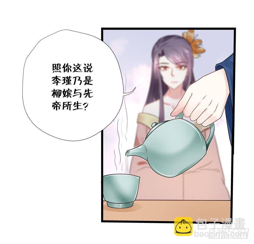 第四十话-第41话