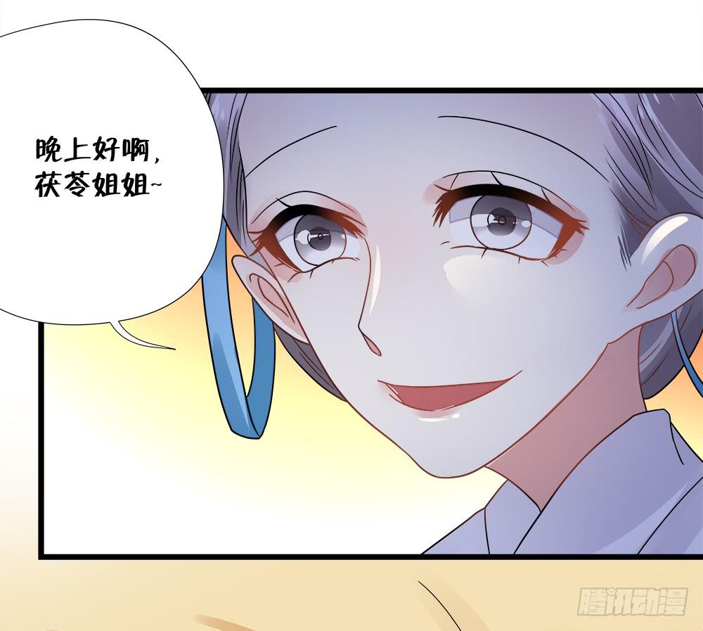 第四十话-第41话