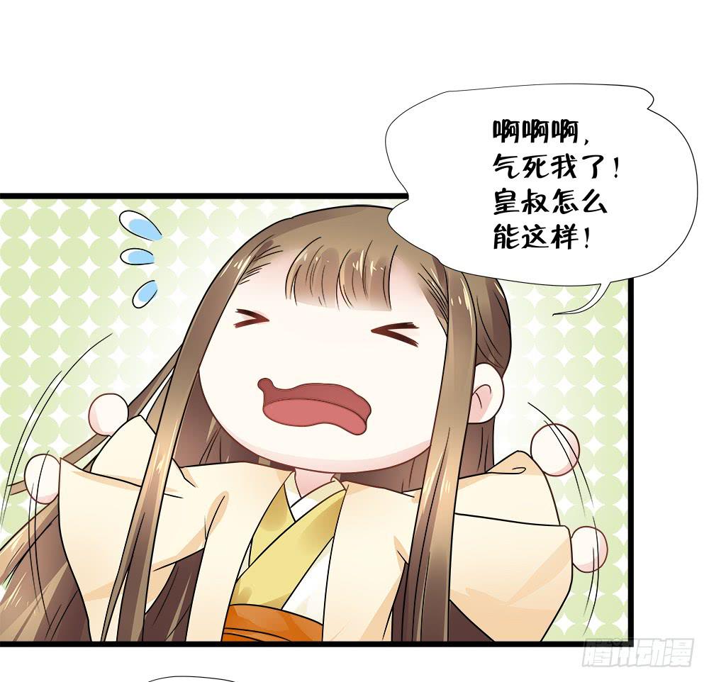 第四十话-第41话