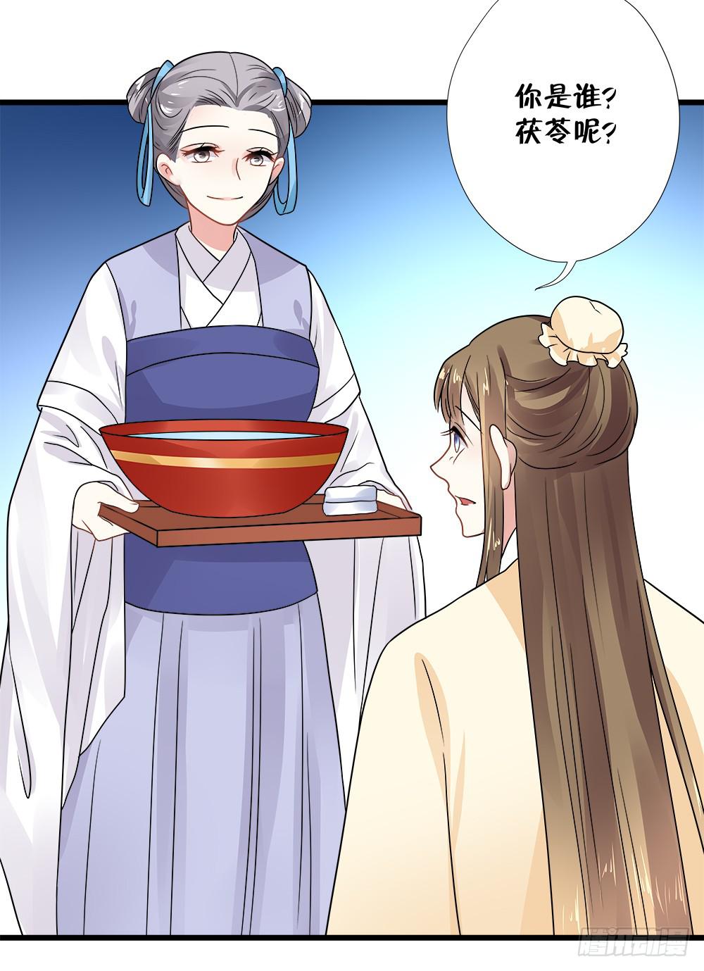 第四十话-第41话