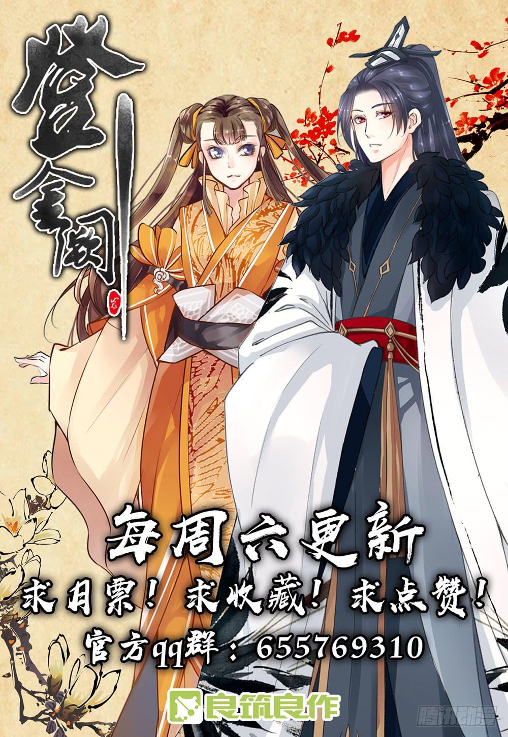 第四十话-第41话