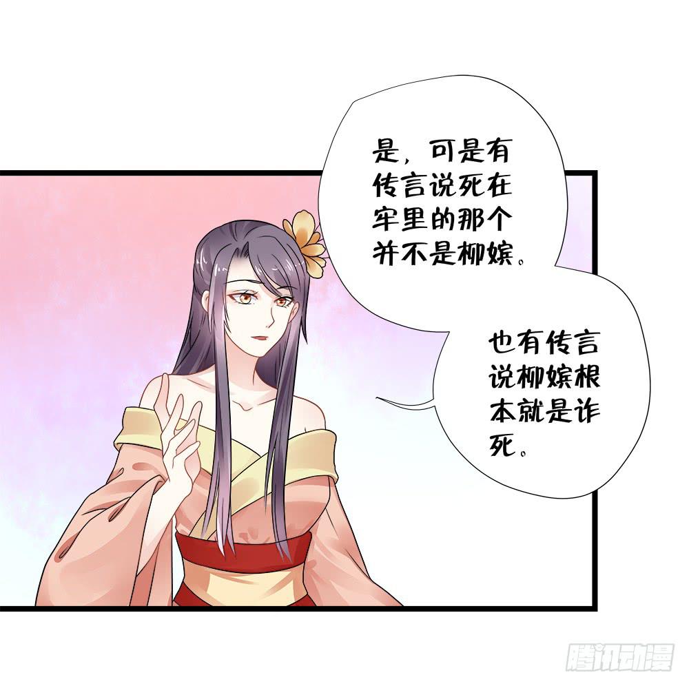 第四十话-第41话