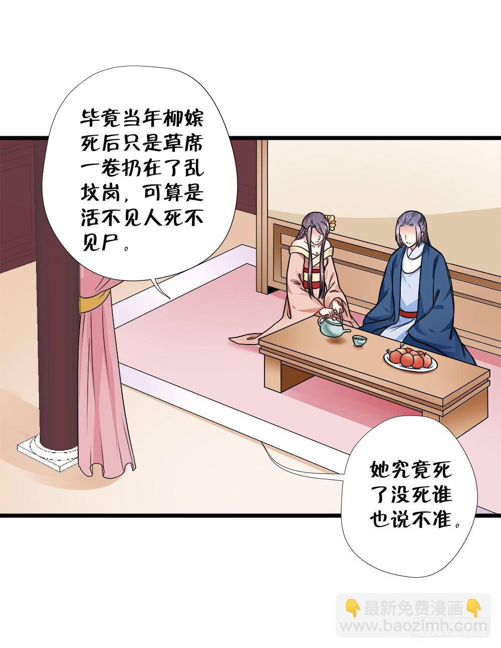 第四十话-第41话