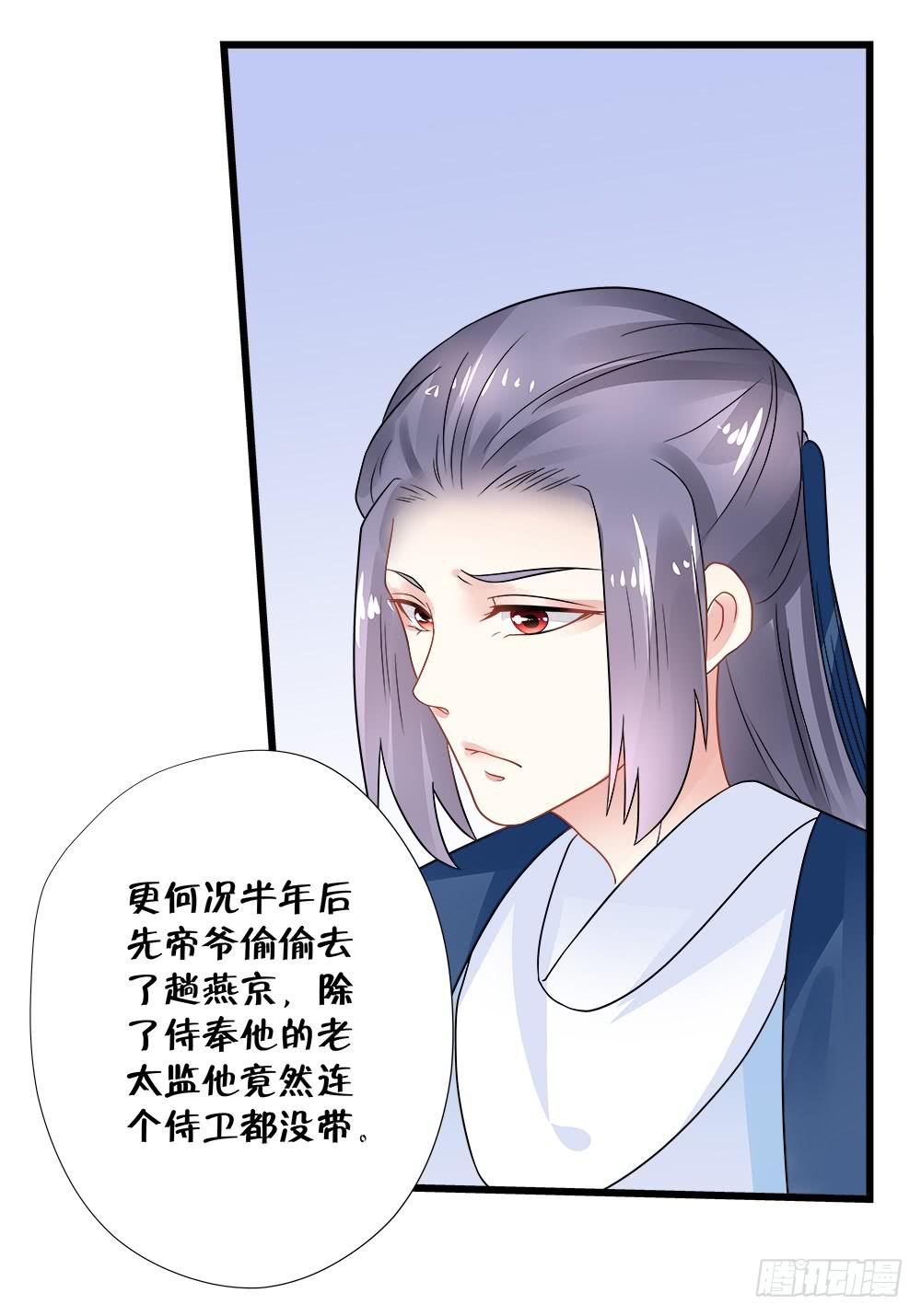 第四十话-第41话