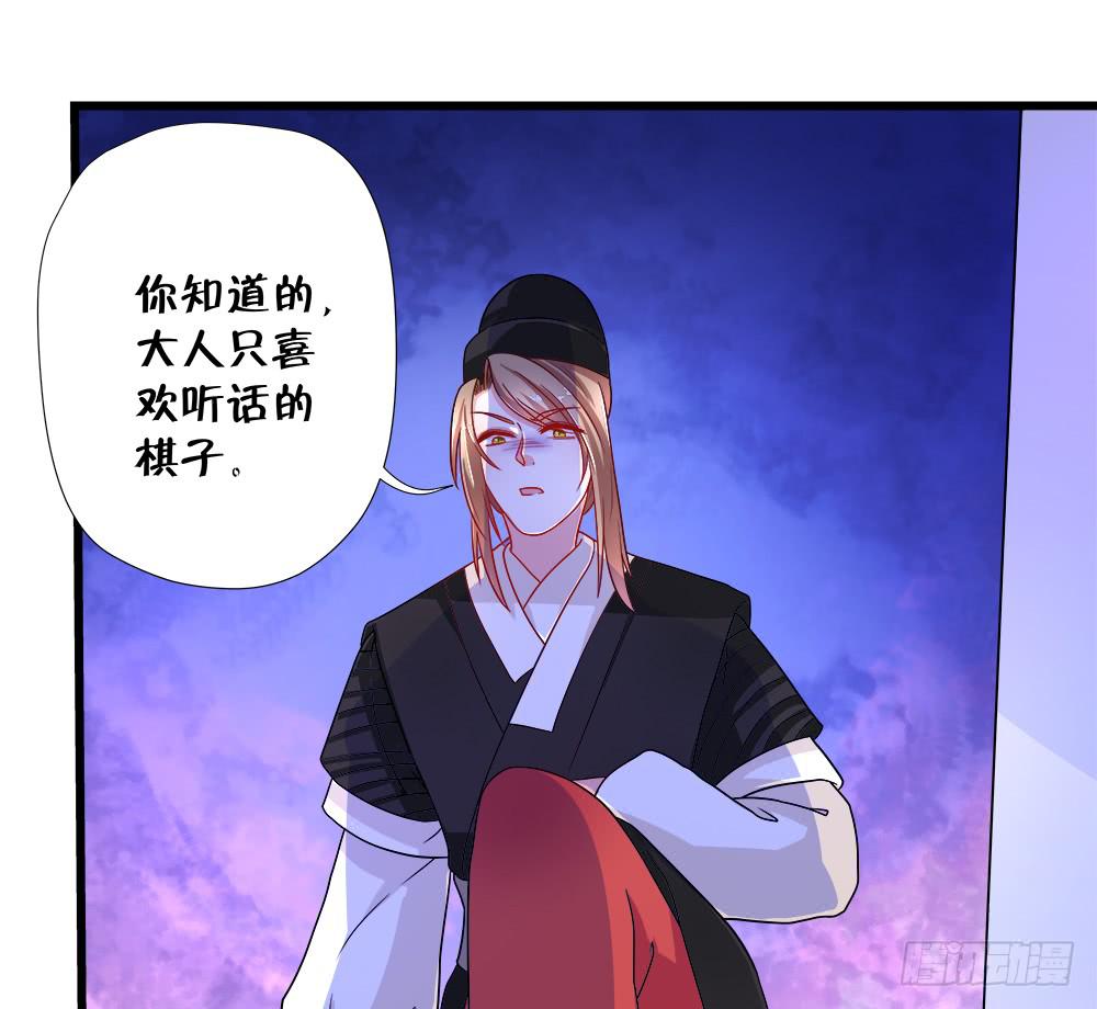 第四十二话-第43话