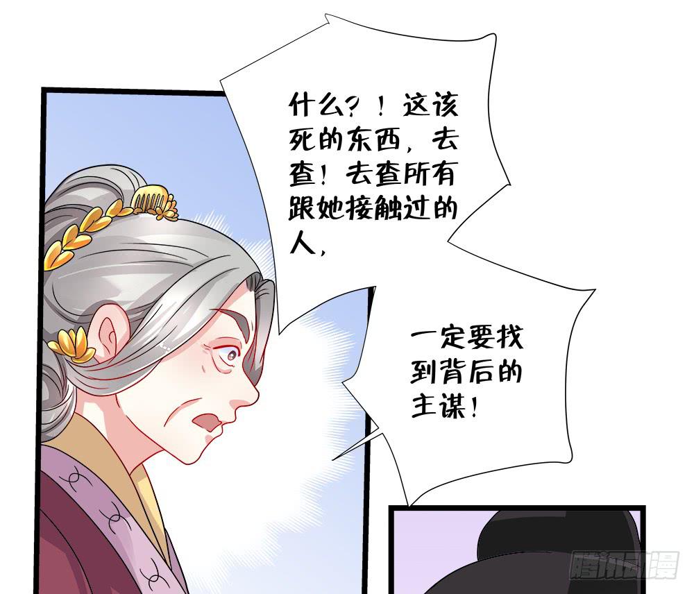 第四十二话-第43话