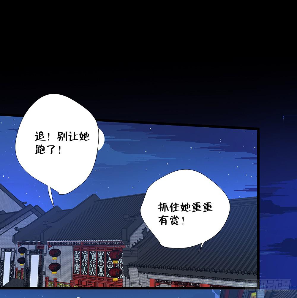 第四十二话-第43话