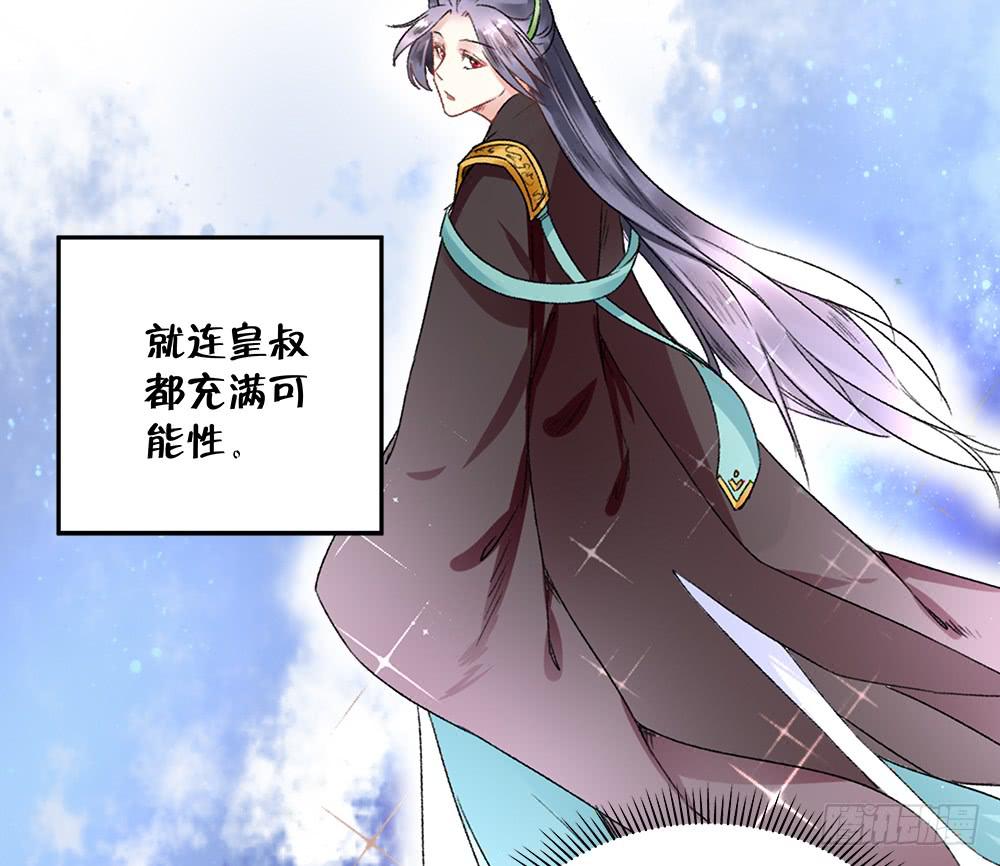 第四十二话-第43话