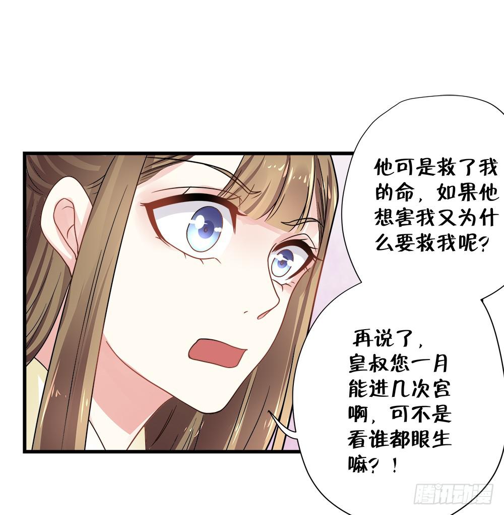 第四十四话(1/2)-第45话